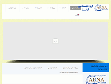 Tablet Screenshot of eng-arna.com